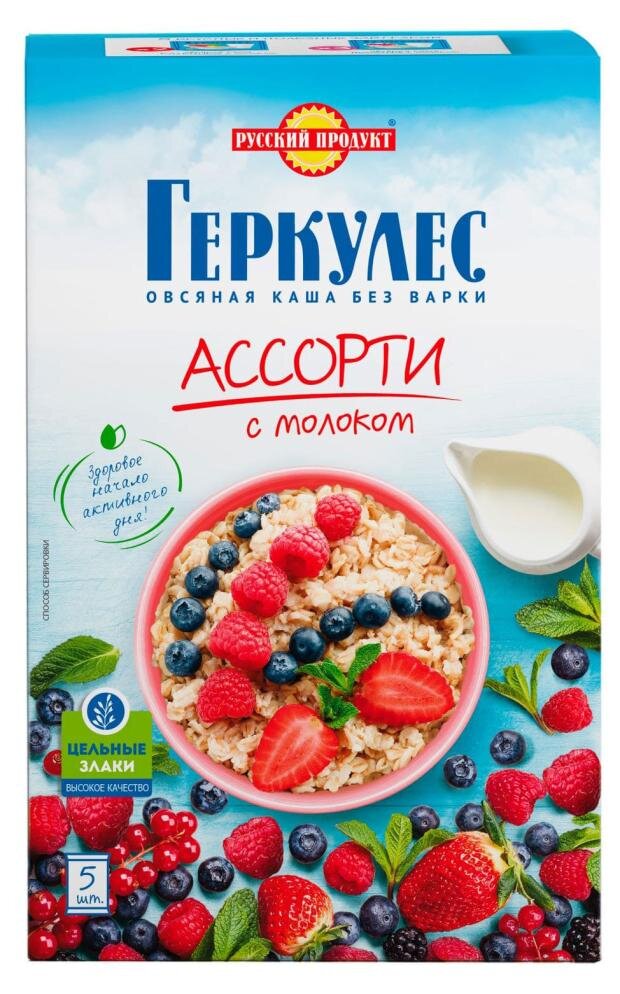 

Геркулес Русский Продукт Ассорти с молоком, 5 пакетиков х 35г