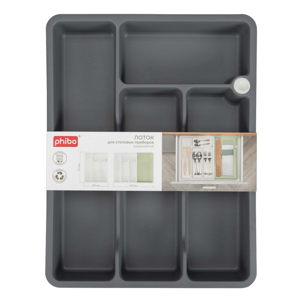 Лоток для столовых приборов Phibo раздвижной, 37.3 x 27.7 x 4.9 см