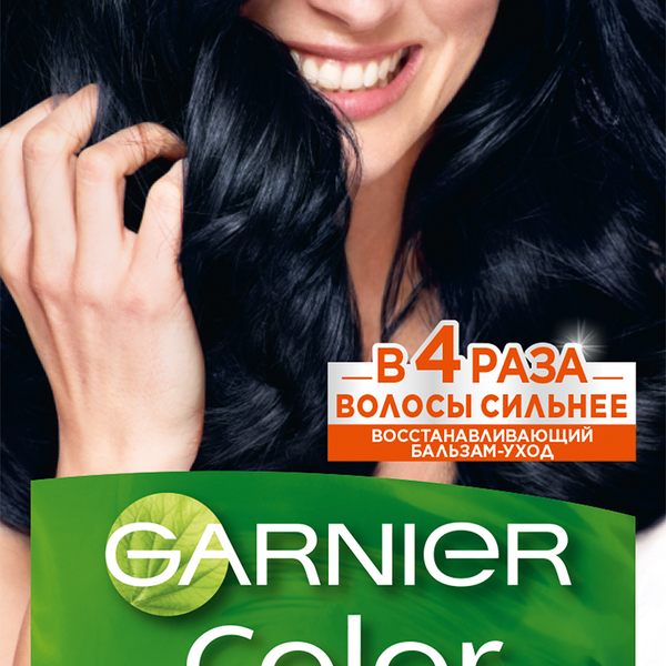 Garnier Стойкая питательная крем-краска для волос Color Naturals, оттенок 1.10, Холодный черный