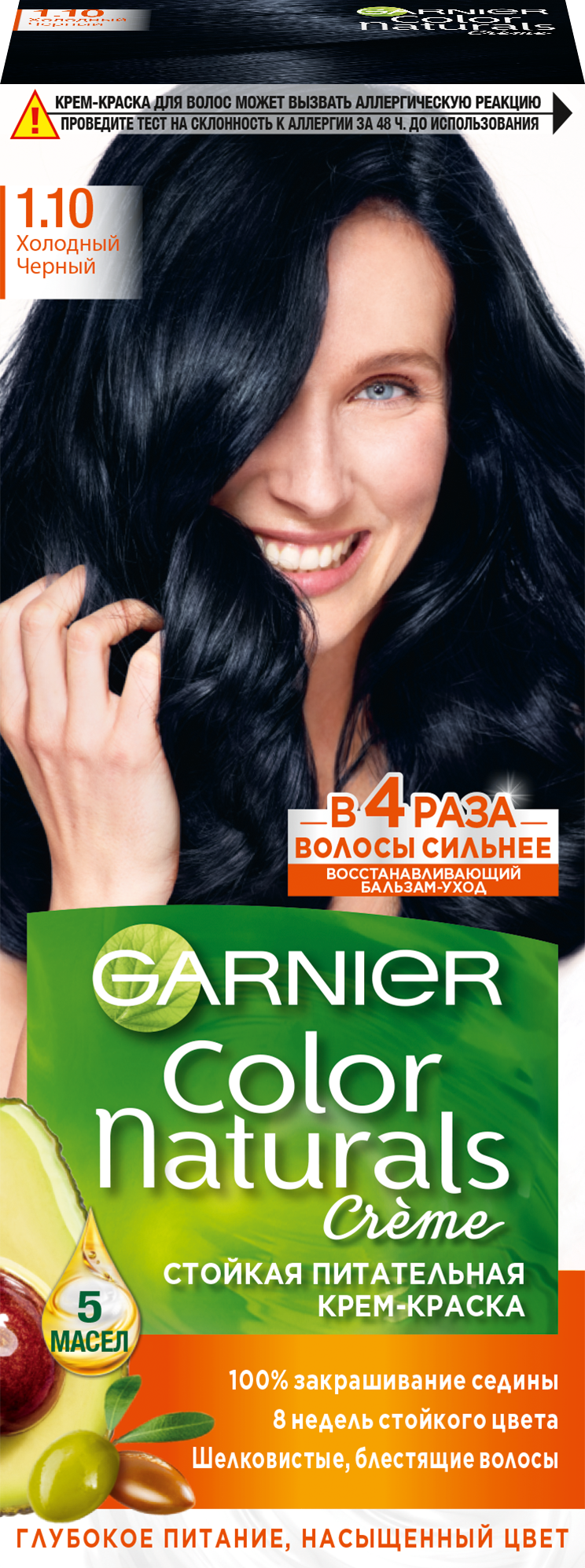 

Garnier Стойкая питательная крем-краска для волос Color Naturals, оттенок 1.10 Холодный черный