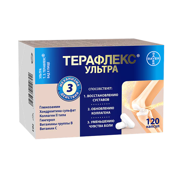 Терафлекс Ультра капсулы 120 шт