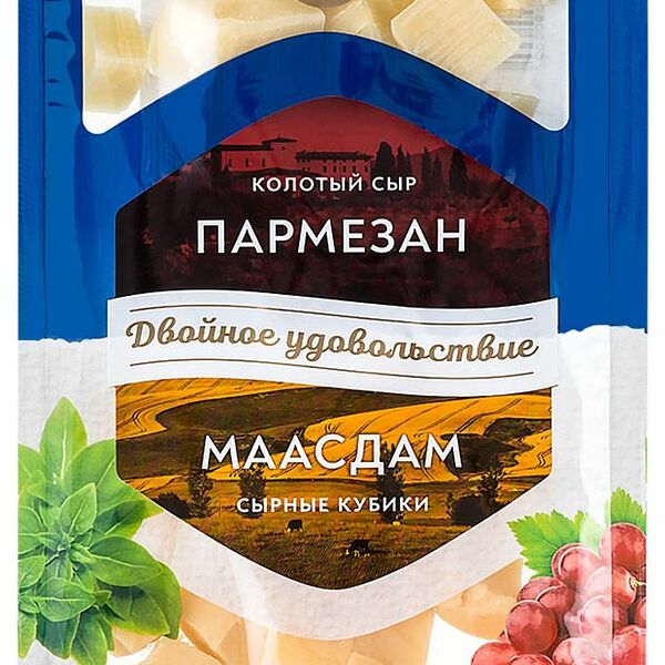 Сырное ассорти Laime Пармезан и Маасдам 120 г
