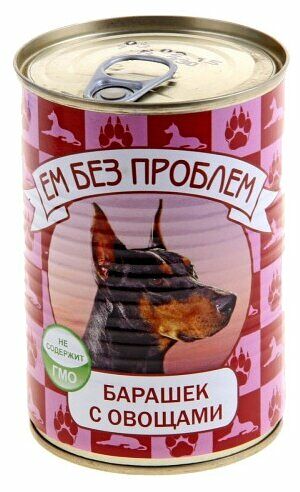Ем без проблем консервы для собак (паштет) Баранина и овощи 410г