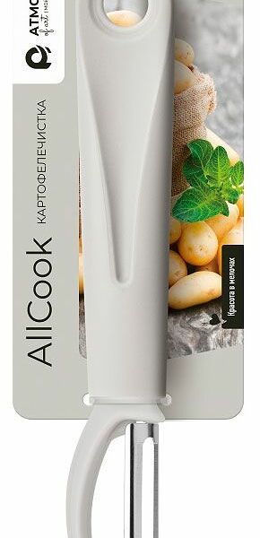 Картофелечистка Atmosphere of Art AllCook, цвет в ассортименте