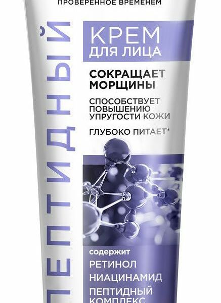 Крем для лица Концерн Калина Пептидный 70 мл