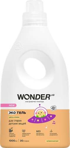 Средство для стирки Wonder Lab Экогель Цветы хлопка для детских вещей 1л