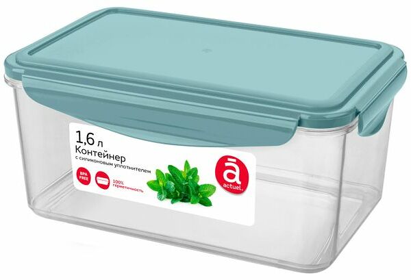 Контейнер Actuel герметичный, 1,6 л
