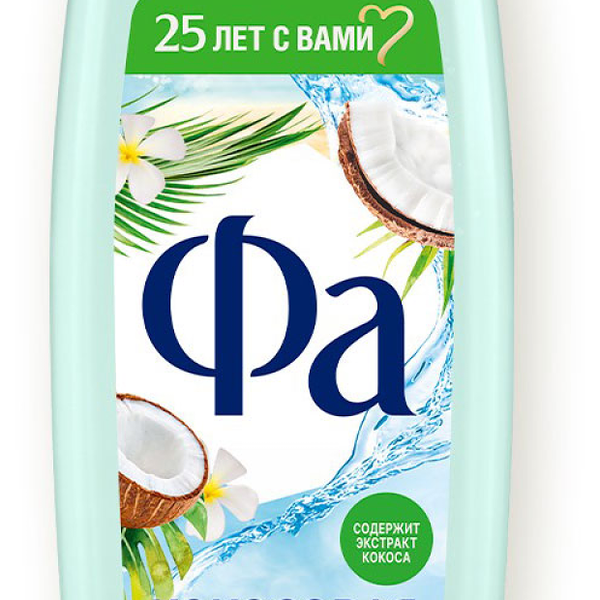 Гель для душа Fa Кокосовая Вода 250 мл