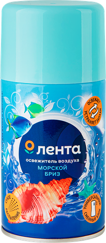 Баллон сменный аэрозольный Лента Морской бриз 230 мл