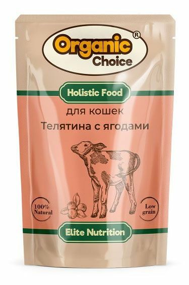 Влажный корм для кошек Organic Сhoice телятина с ягодами в соусе, 85г
