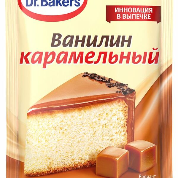 Ванилин Dr.Bakers карамельный, 2 г