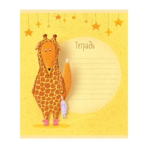 Тетрадь ученическая ПЗБМ Пижамкин линия 18л в ассортименте