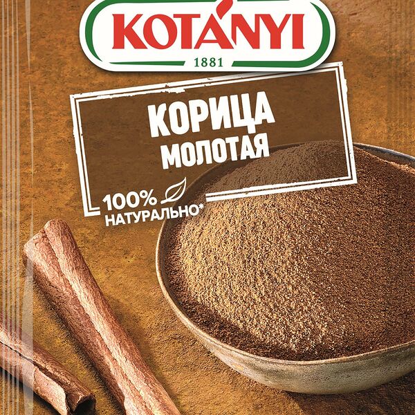 Корица Kotanyi молотая, 25г