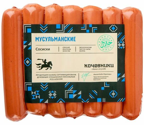 Сосиски Кочевники Мусульманские, вес
