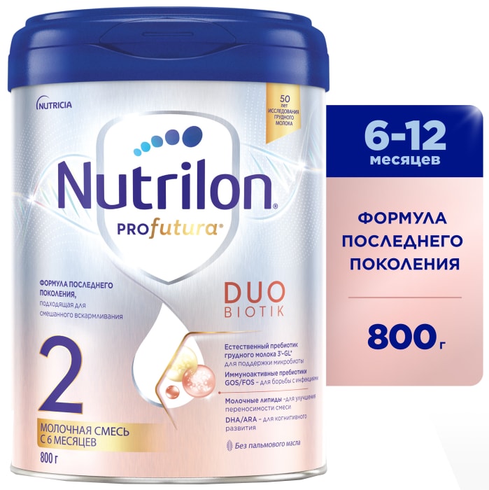 

Смесь сухая молочная Nutrilon Profutura DuoBiotik 2 с 6 месяцев 800 г