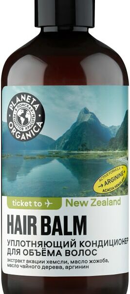 Кондиционер для волос Planeta Organica Ticket to New Zealand уплотняющий 400мл