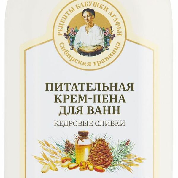 Крем-пена для ванн Рецепты бабушки Агафьи Сибирская травница Питательная 500 мл