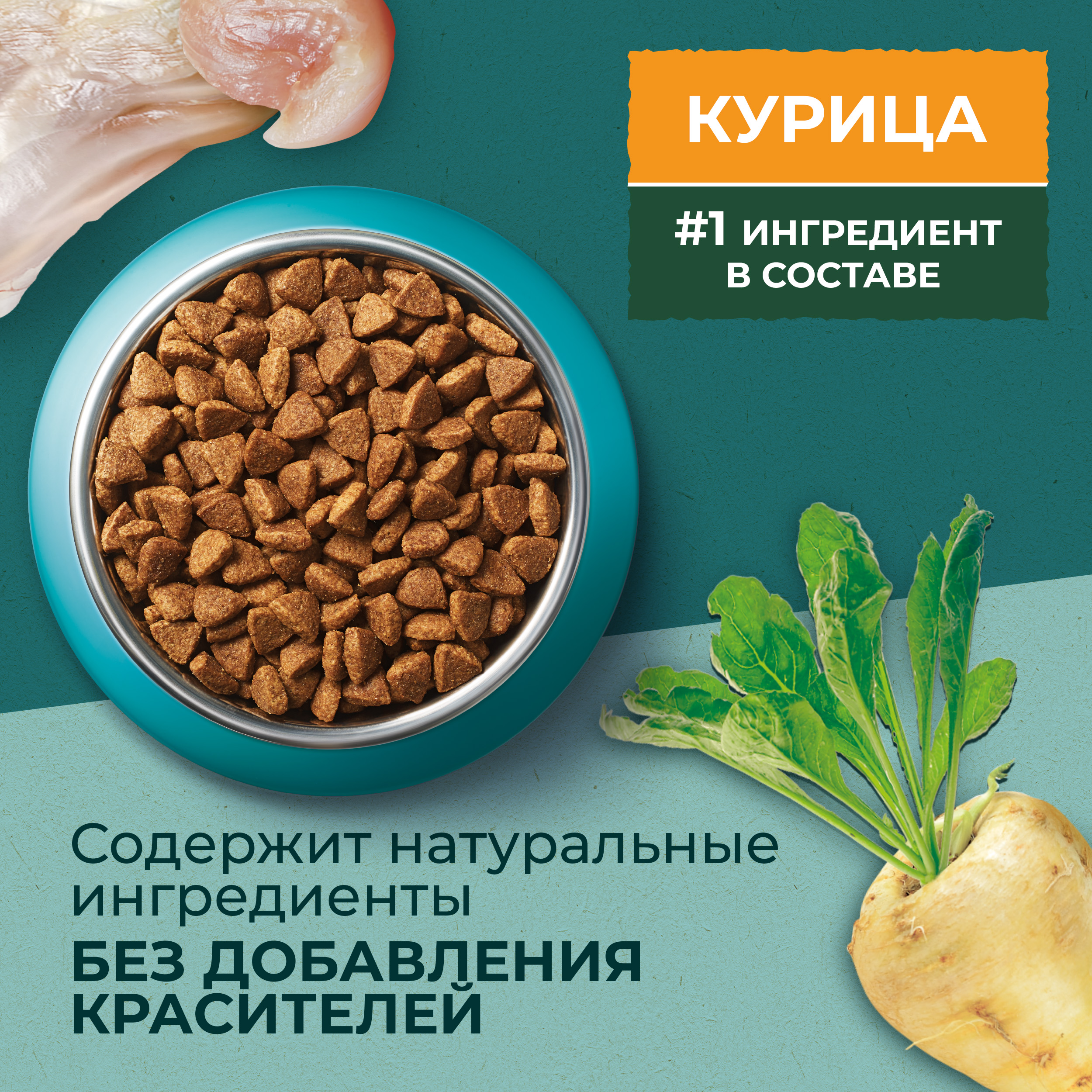 

Сухой корм Purina One Природа Здоровья для взрослых кошек со спирулиной с высоким содержанием курицы 180 г