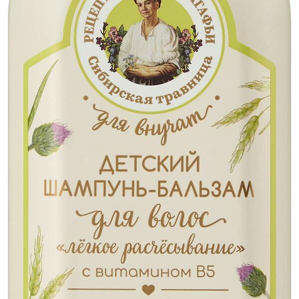 Шампунь-бальзам детский Рецепты Бабушки Агафьи Сибирская травница Лёгкое расчёсывание 3+ 350 мл