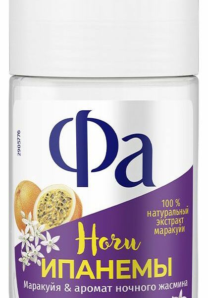 Дезодорант Fa Ритмы Бразилии Ночи Ипанемы роликовый женский 50 мл