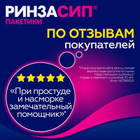 Изображение 10