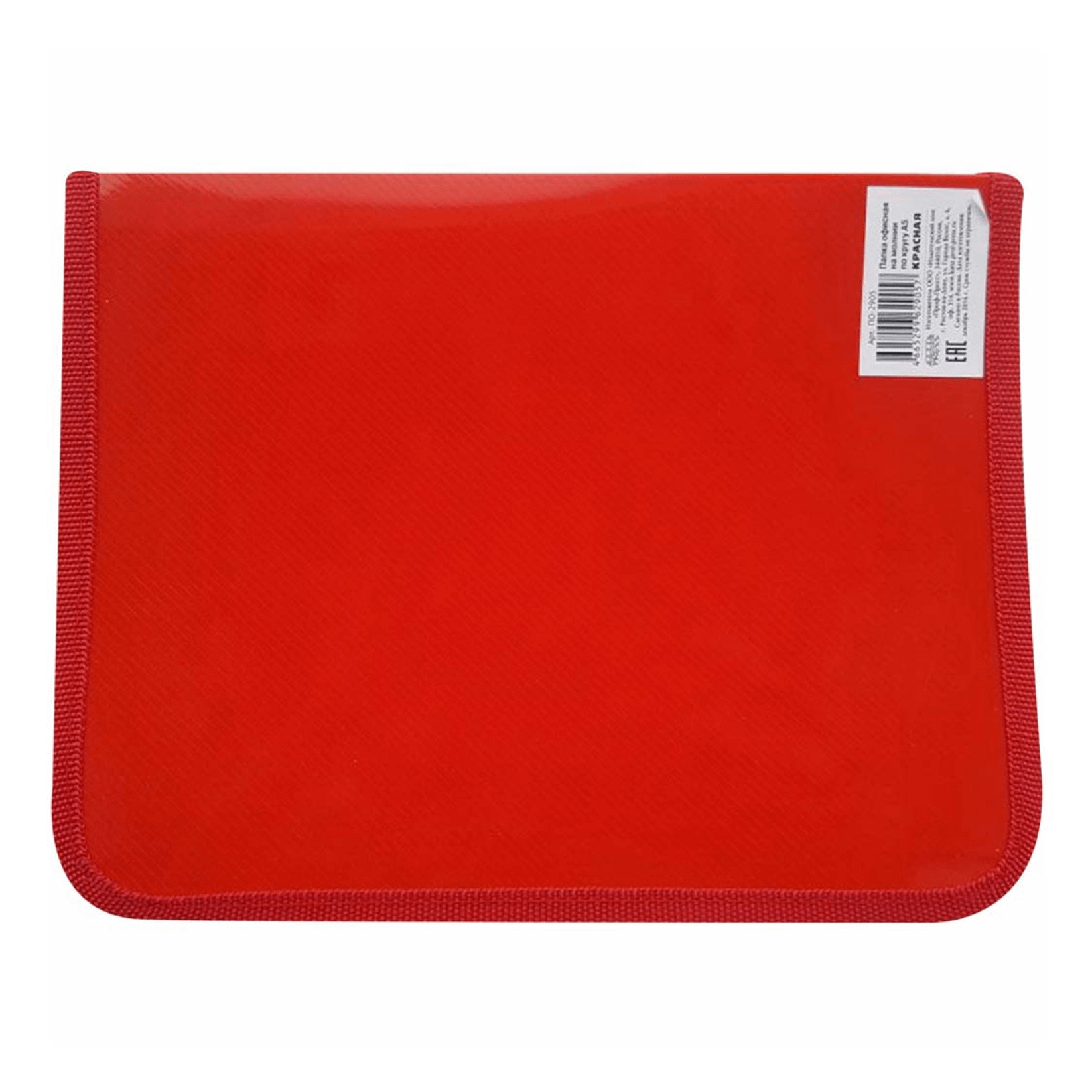 

Папка для тетрадей Проф-Пресс А5 на молнии, в ассортименте