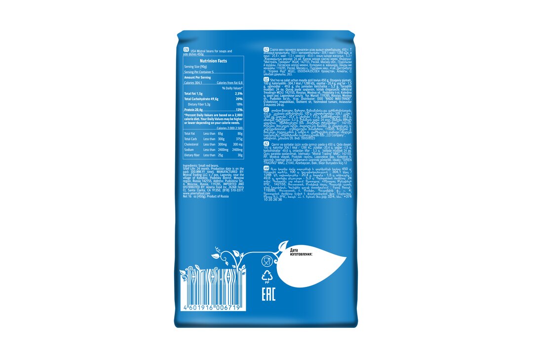 

Фасоль красная Мистраль для супов и гарниров 450 г