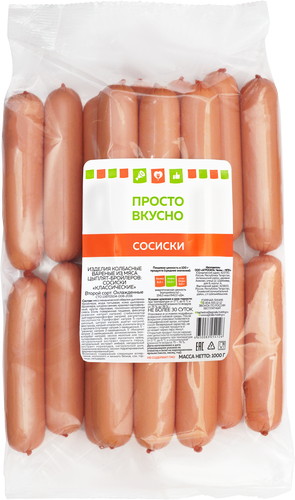

Сосиски Просто вкусно Классические 1кг