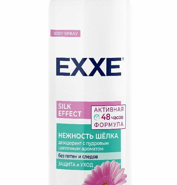 Дезодорант-спрей Exxe Silk Effect Нежность Шелка 48 часов 150 мл