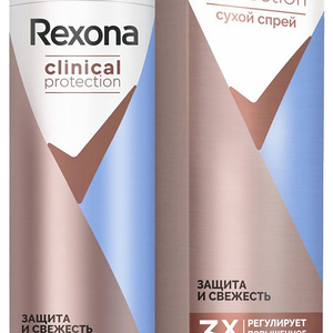 Дезодорант-антиперспирант Rexona Clinical Protection спрей женский, 150мл