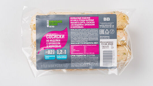 Сосиски из индейки с брокколи и морковью