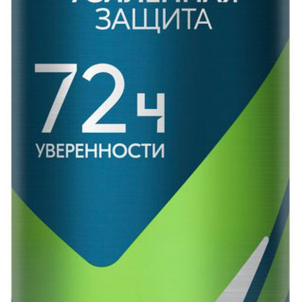 Антиперспирант-спрей Rexona Men Экстремальная Защита, 150 мл