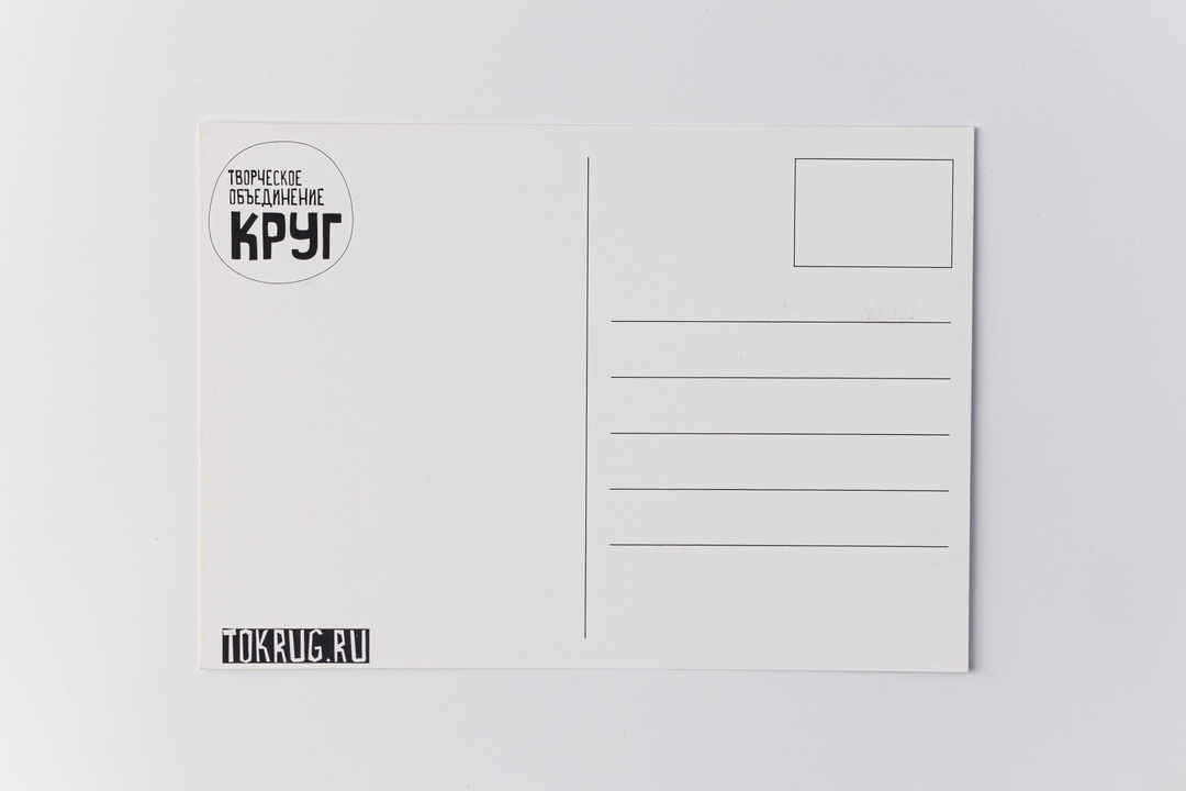 

Открытка "Ты чудо"