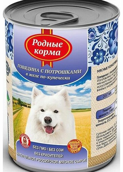 Корм говядина с потрошками Родные корма для собак в желе по-купечески 970г