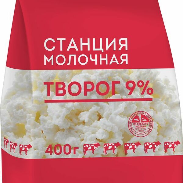 Творог Станция Молочная 9% 400г