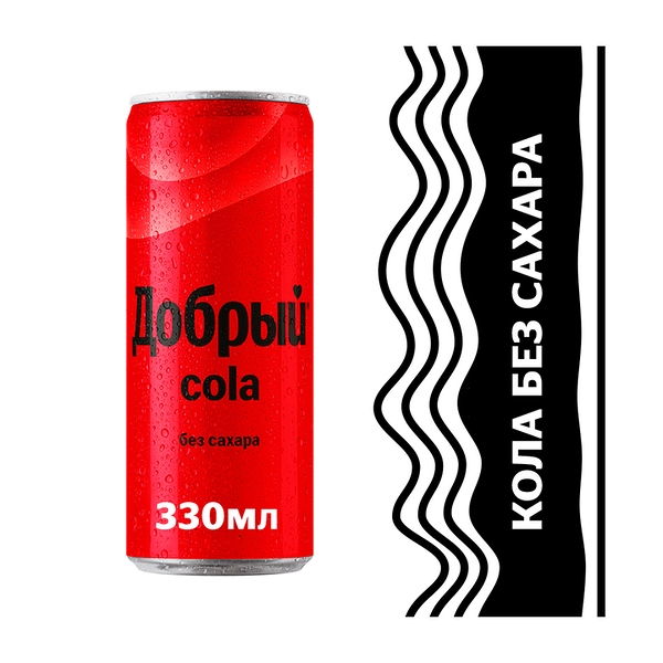 Напиток газированный Добрый Cola без сахара, 0.33 л