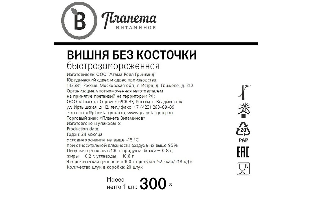 

Вишня Планета Витаминов без косточки замороженная 300 г Продукт замороженный