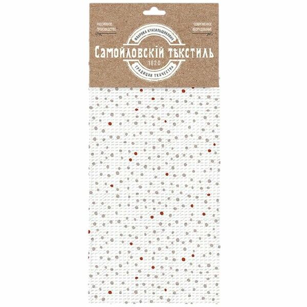 Набор полотенец Самойловский Текстиль Гало 40х70см, 2шт