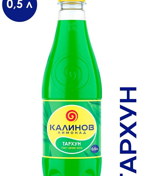 Напиток Калинов Лимонад Тархун газированный 500мл