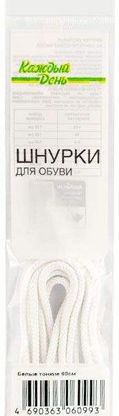 Шнурки для обуви Каждый день белые тонкие, 60 см