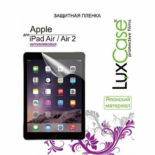 Защитная пленка Apple iPad Air / Air 2, LuxCase, антибликовая, 80982