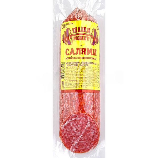 Колбаса сырокопченая Папа Может Салями срез 