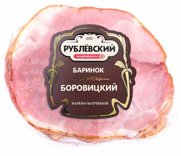 Баринок Боровицкий ТМ Рублевский, вес