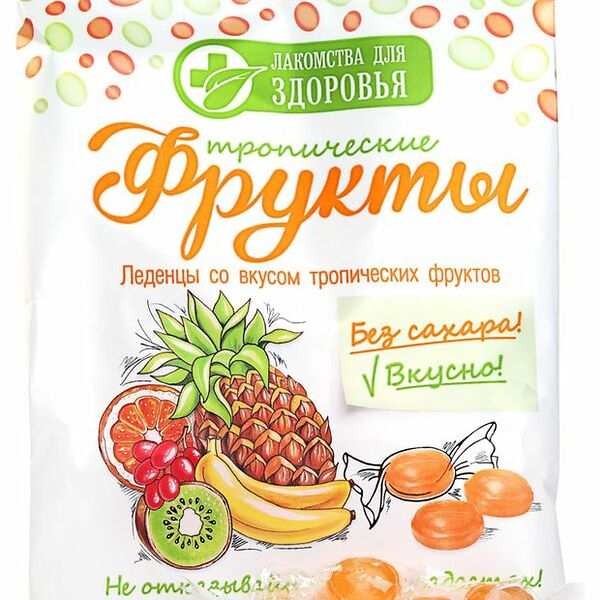 Леденцы Лакомства для здоровья Тропические фрукты без сахара, 50г