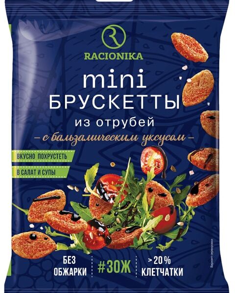 Отруби Racionika Брускетты Бальзамический уксус 100г