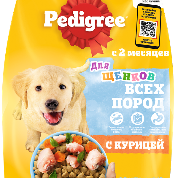 Сухой корм Pedigree для щенков полнорационный с курицей 600 г