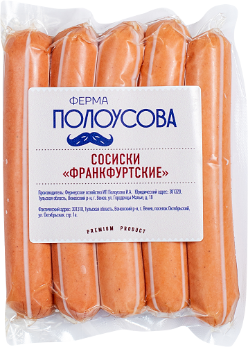 Сосиски Ферма Полоусова Франкфуртские кат Б вар в/у 375 г