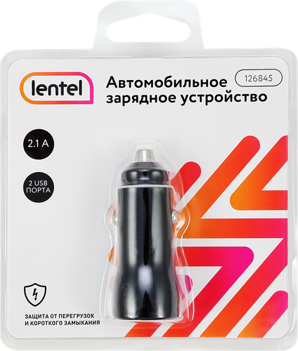 

Автомобильное зарядное устройство LENTEL 2 USB 2.0 2,1A, черное Арт. 126845
