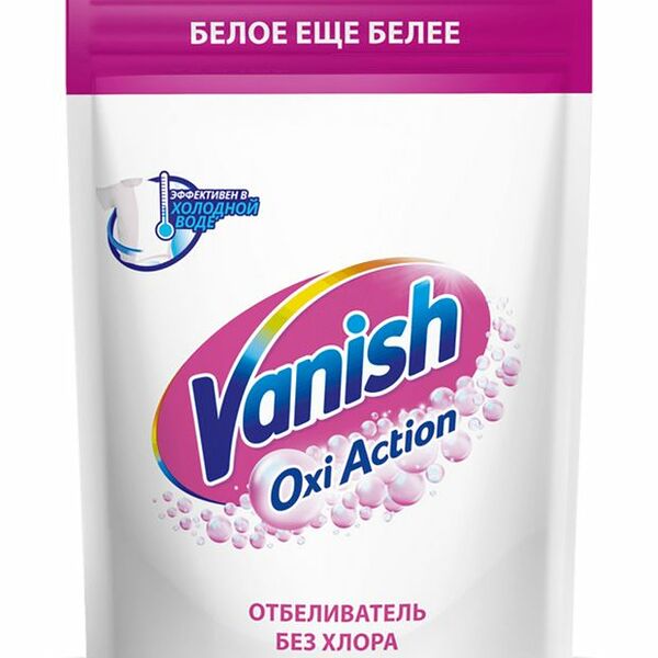 Пятновыводитель и отбеливатель  для ткани Vanish Oxi