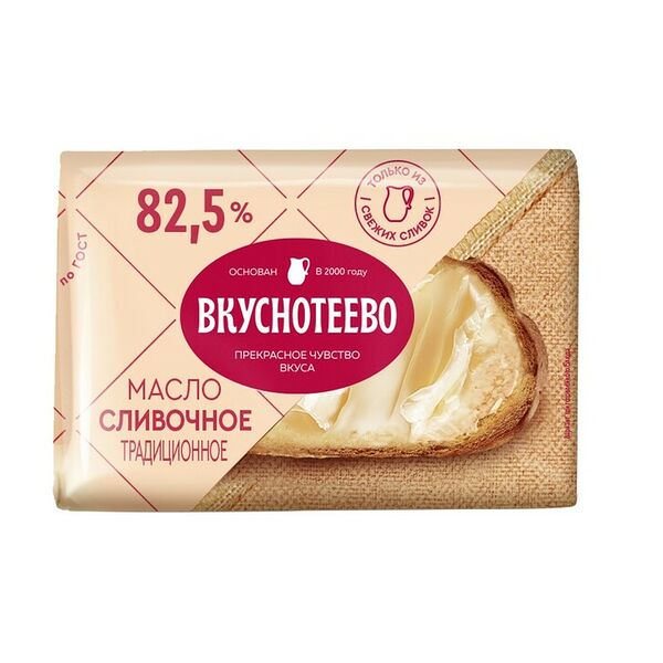 Масло сливочное традиционное Вкуснотеево 82,5% 200г